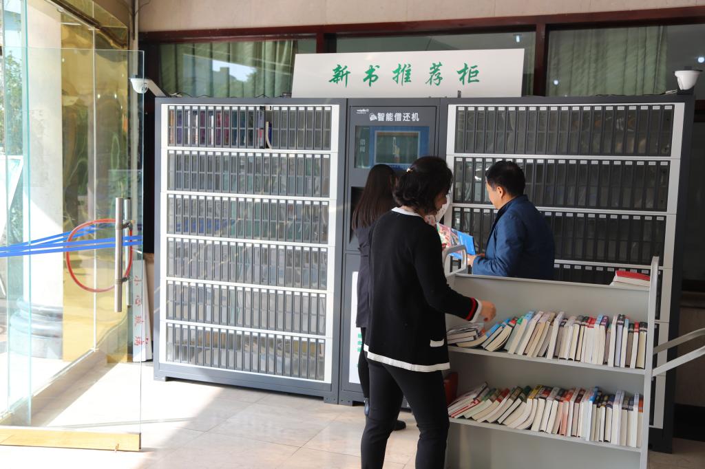 图书馆新书上架